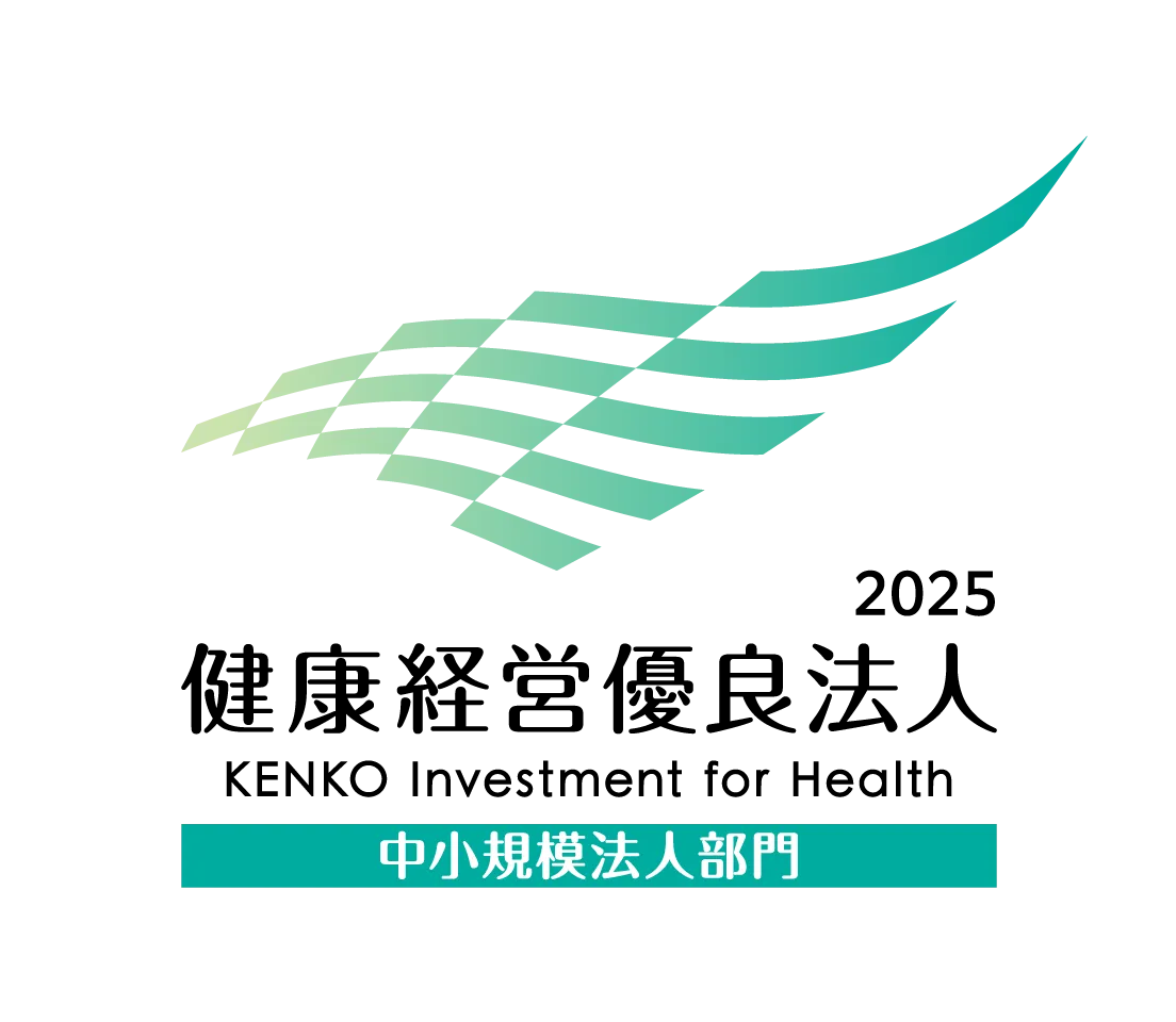 「健康経営優良法人」認定ロゴ