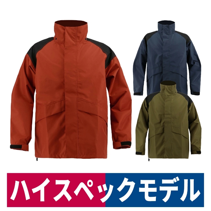 ODR透湿LIGHTレインスーツ B-1300