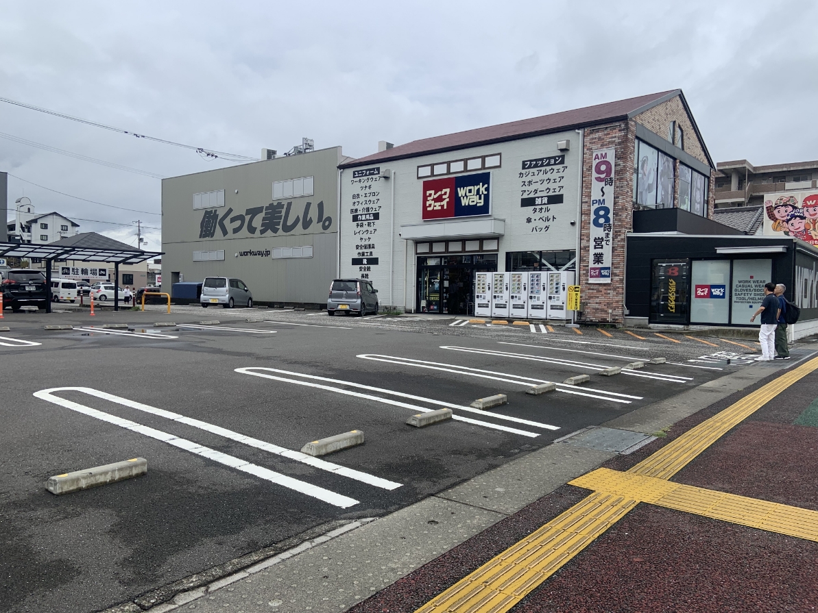 ワークウェイ高知本店はJR高知駅から車で7分の便利な立地