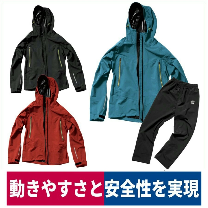 マック(Makku) アークライトレインスーツ AS300