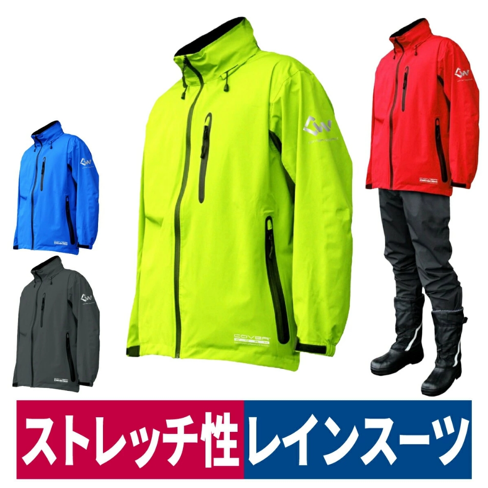 アクロスレイン AG-8000