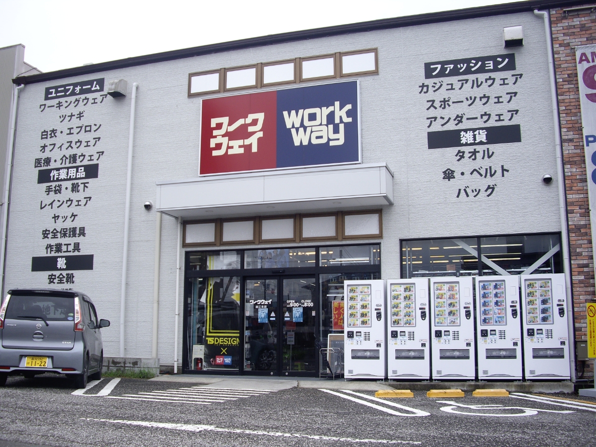 ワークウェイ高知本店正面