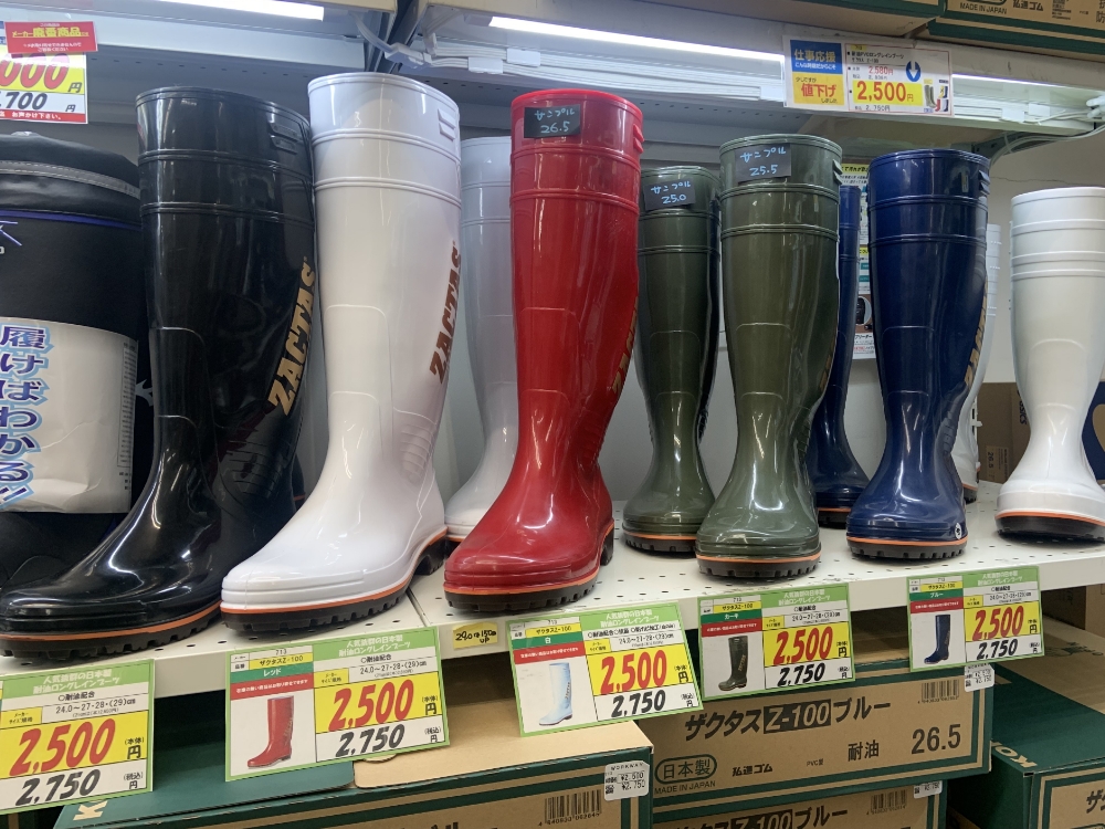 防滑性に優れた高品質長靴のザクタス。ワークウェイなら超お手頃価格で。