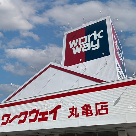 ワークウェイ丸亀店202602外装サイン改装